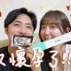 影/洪詩宣布懷二胎！李運慶見「2條線」瞪大眼：在整我？