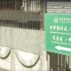 狂騷擾1年！檢察官迷上美女書記官　懲戒法院判免除職務