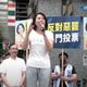 王鴻薇推反罷免自嘲2年選4次　沒政治人物像她這麼苦命