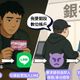 網路貸款廣告要注意　自然人憑證開戶成詐騙陷阱