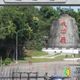 5替代役男結訓前寢室抽菸PO社群寫「成功嶺賭間」　軍方火速回應