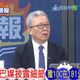 飆風戰機慘遭擊落　栗正傑：國軍幻象2000-5戰機怎麼辦？
