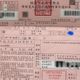檢舉達人誤判日行燈　駕駛衰收1200元罰單喊冤