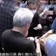 簽名球被轉賣開價5千新台幣　黃仁勳幽默喊：55分帳？