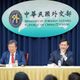 台灣連9年遭拒WHA門外　8國代表處發聲明籲納入觀察員