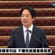 全文／賴清德執政週年演說3元素　民主台灣、韌性精神、訴求團結