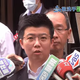京華城案勘驗苗博雅質詢「柯文哲抓頭」　檢：頭抱咧燒的意思