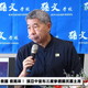 張亞中參選國民黨主席聲明全文曝！請王金平代表　開啟國共對話