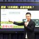 批民進黨是主導惡罷元凶　凌濤：去年就在找罷免案領銜人