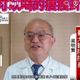 AI假冒台大醫院長賣藥送禮券　院方震怒：已報警處理