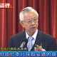 挺彭淮南主權基金看法！蔡正元警告「金融大鱷襲台」：恐掏空央行