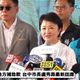 行政院砍地方補助款　盧秀燕：立委審中央預算時一毛未刪