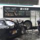 影/北市重慶南路重大車禍　5車連環撞8人傷