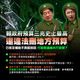 統刪地方補助款　國民黨批：行政院淪為綠共行政部