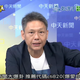 大新聞大爆卦/槓中央砍補助25%　謝寒冰籲：各縣市聯合抗稅