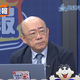 辣晚報/賴清德「主權基金」彭淮南發聲　郭正亮：懷疑又孝敬川普