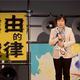 內政部「中正路改名」大翻車！台北街訪民眾一面倒轟「改個X」