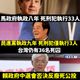 非重大政策沒收反廢死公投　粉專：請改名民進黨中選會