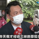 才經過三峽暴衝地下午就被撞　特斯拉車主：心裡毛毛的