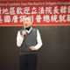 韓國瑜1句話點出台灣當前困境！林濁水震撼喊：可圈可點
