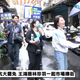 藍白合力對抗大罷免　林珍羽陪王鴻薇雨中掃街
