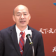 和胡志強努力幾十年證明　韓國瑜：男人的價值不在頭上幾根毛