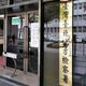 北檢辦幽靈連署　約談「罷吳四騎士」等6人訊後均請回