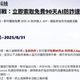刑事局深化合作趨勢科技　「AI防詐達人」App免費試用