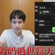 Andy反擊家寧「2重點」！律師喊：終於等到血流成河
