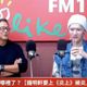 鍾明軒曝「阿滴私訊道歉內容」！揭私下關係：不會來往
