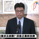 國台辦挺台藝人喊「家人」　邱垂正：一家人不該要求政治表態
