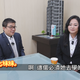阿比妹妹/傅天穎轉行當房仲揭辛酸！交往10年男友曝光