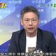 影/轟政院刪補助款惡搞　謝寒冰獻策反制：在野提廢監院