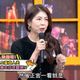爆樂天小三「內褲曬客廳」遭酸！李怡貞再揭內幕：正宮強力要求