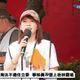 淘汰綠衛兵　民眾黨上街頭聲援罷免立委吳思瑤