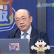影/陸委會突抓狂批鬥旺中集團　郭正亮：國安會交辦