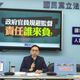 葛如鈞轟：管監察的公器私用、管國安的洩密、管科學的不科學