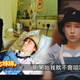 阿比妹妹/前主播劉珊玲"腦溢血"險成植物人　清醒後"從頭學說話"重返螢幕