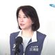 反廢死公投遭駁　王鴻薇證實：藍提案要對中選會提行政訴訟