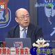 影/債市崩塌時間問題？華爾街一哥示警　郭正亮嗆：講屁話