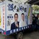 罷團二階連署補件超標　游顥籲南投鄉親：站出來投不同意票