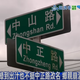 綠到出汁也不挺中正路改名！台南人街訪一面倒砲轟「至少花5億」