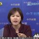 影/沒公務車超不便！田秋堇稱國事如麻　游淑慧酸：開會4分鐘也算？