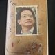 收到98歲長者遺物「卡管案剪貼簿」　管中閔：感動感謝