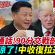 全球大爆卦/俄羅斯導彈「只是前菜」! 帥化民：俄烏戰爭停火是假象