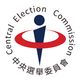 立委罷免何時投票？中選會：20日開會審定首波案件
