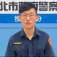 影/北投工地2工人口角鬥毆　1人頭部重創傷重不治