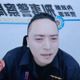 影/人妻遭假警察騙去飯店開房間！「男主角」囂張嗆正牌員警
