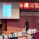 涉性平硬闖！逢甲大學畢業典禮中斷　受害女學生崩潰提告