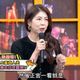 富商「獵豔名單」捲17名啦啦隊！李怡貞以「橘子說」神比喻